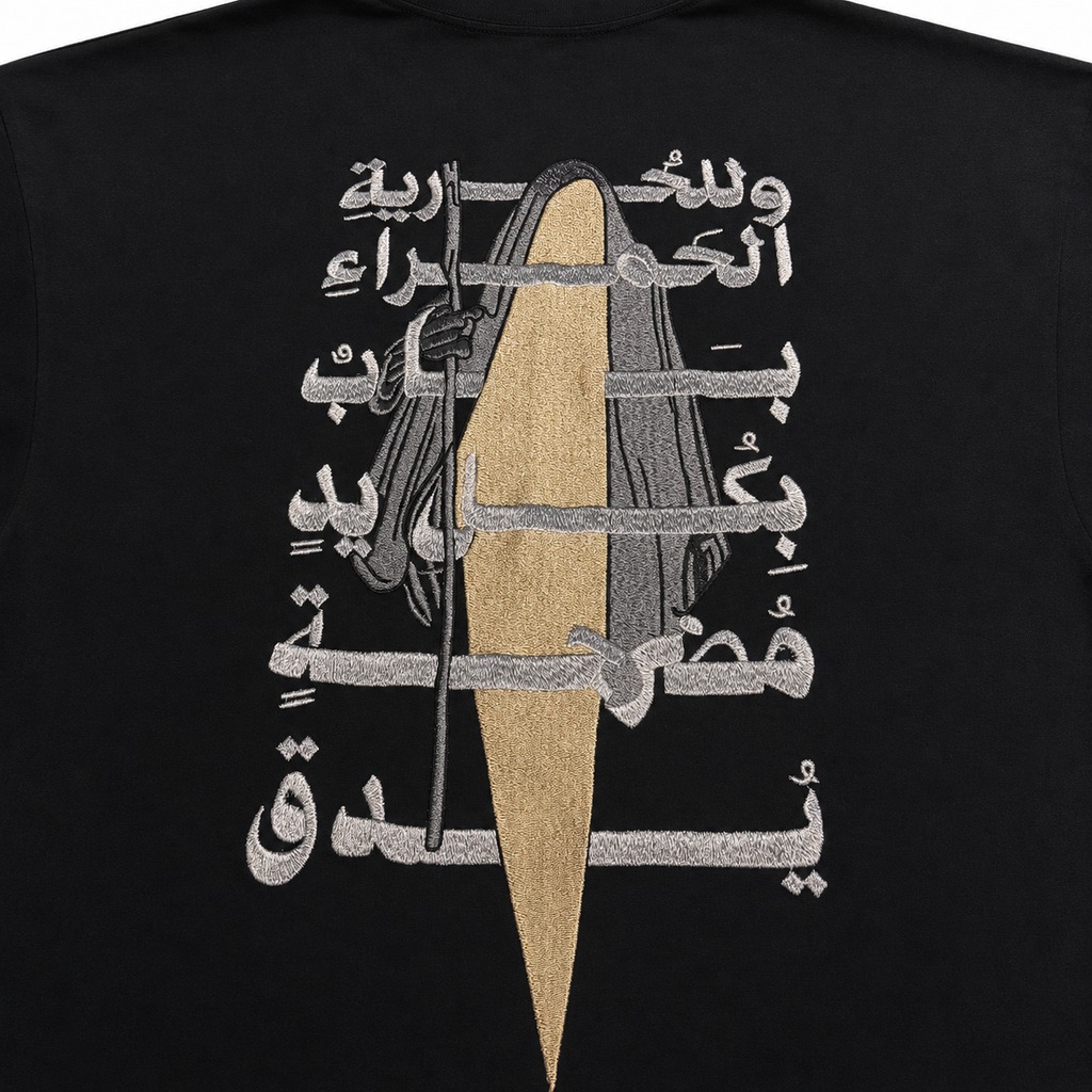 DUTHUR “وللحرية الحمراء باب” Oversize Tişört – Siyah Graphic T-shirt