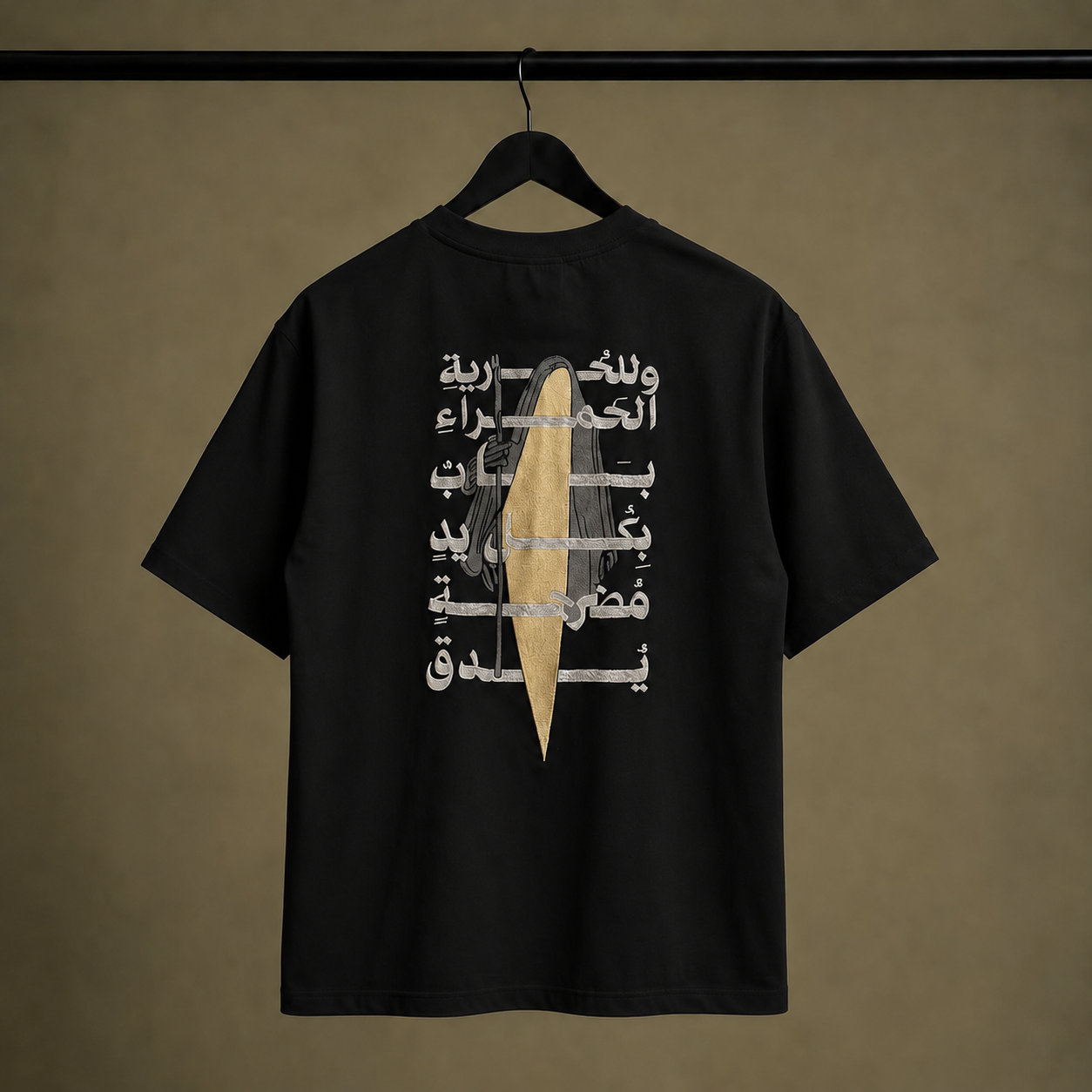 DUTHUR “وللحرية الحمراء باب” Oversize Tişört – Siyah Graphic T-shirt